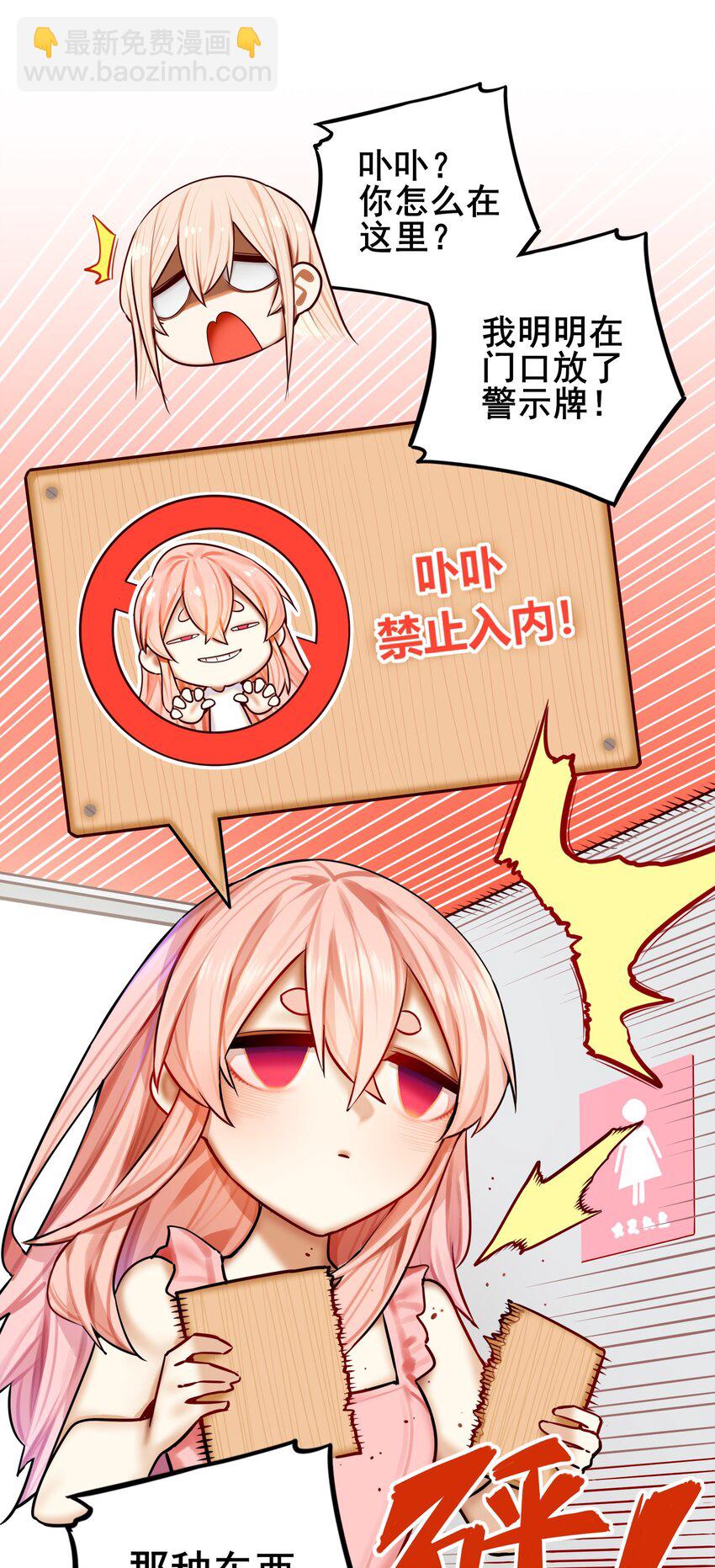 080 第八十话-第96话