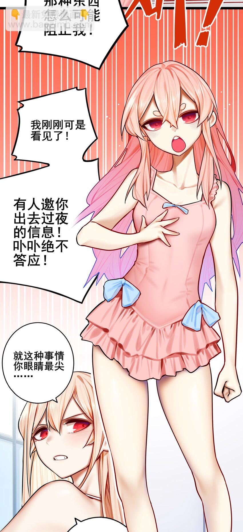 080 第八十话-第96话
