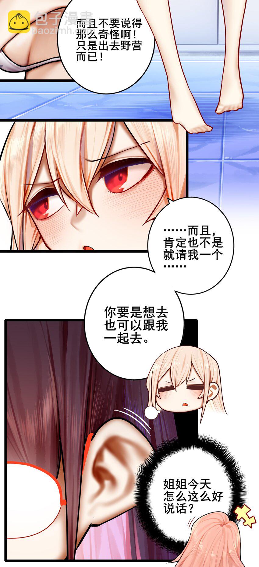 080 第八十话-第96话