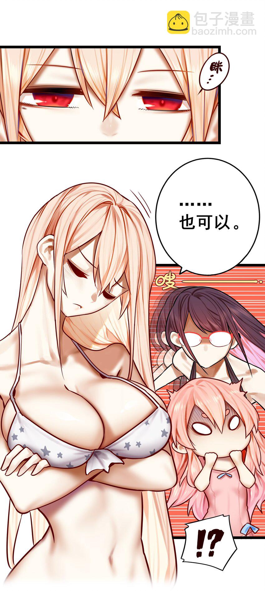 080 第八十话-第96话