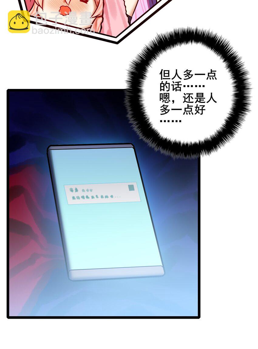 080 第八十话-第96话