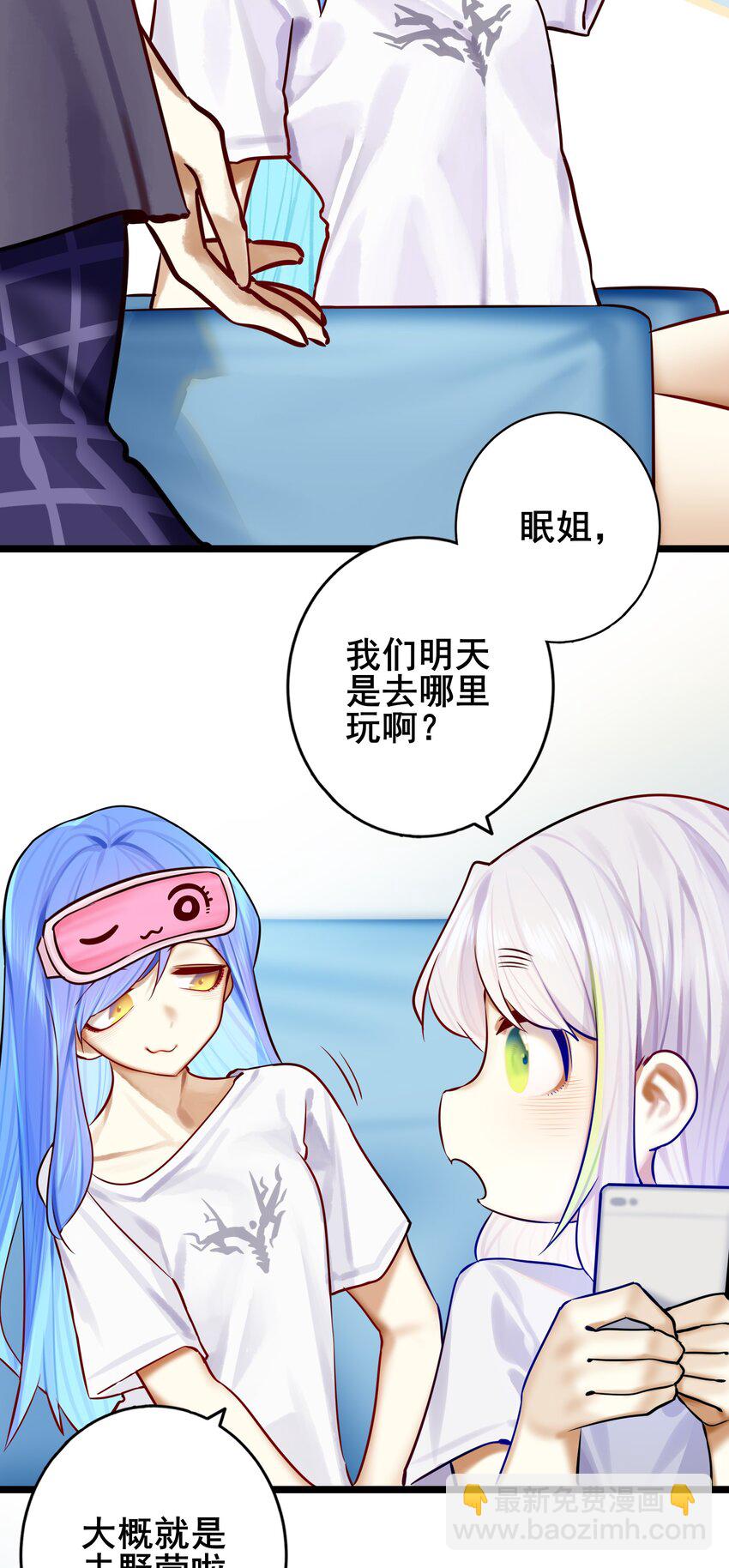 080 第八十话-第96话