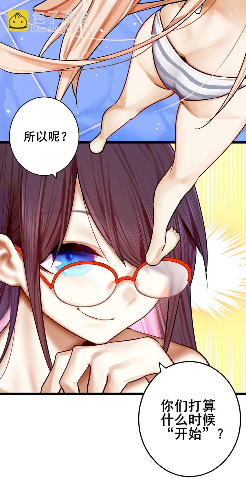 080 第八十话-第96话