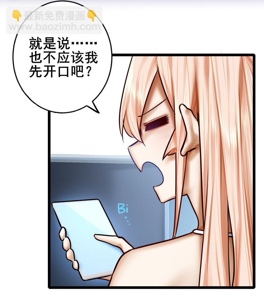 080 第八十话-第96话