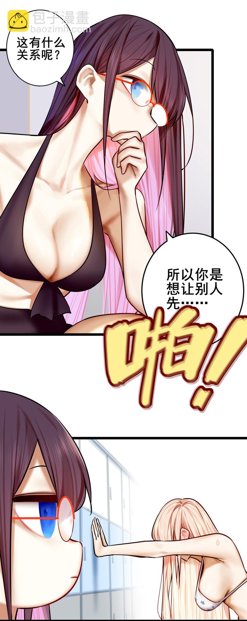 080 第八十话-第96话