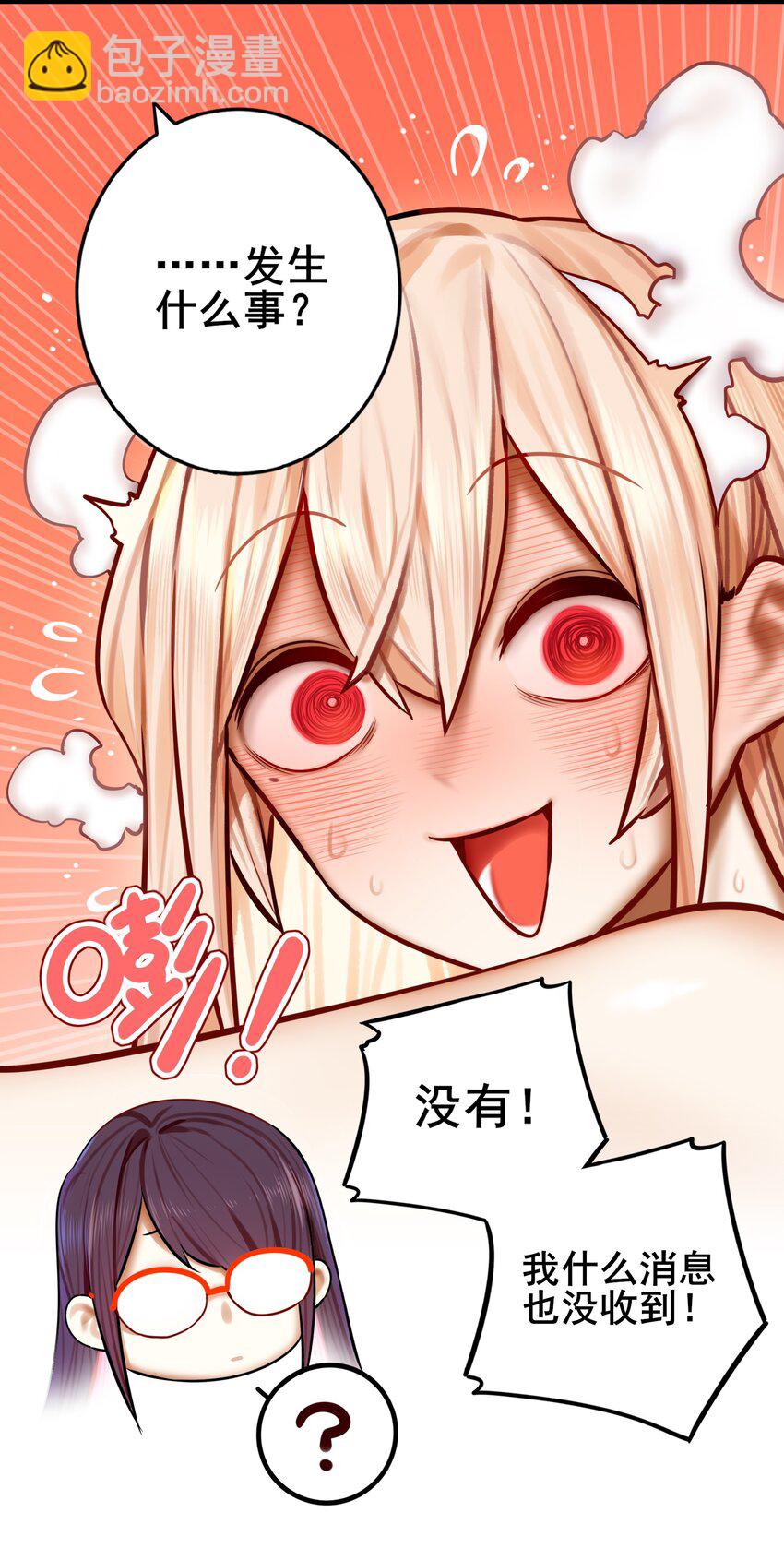 080 第八十话-第96话