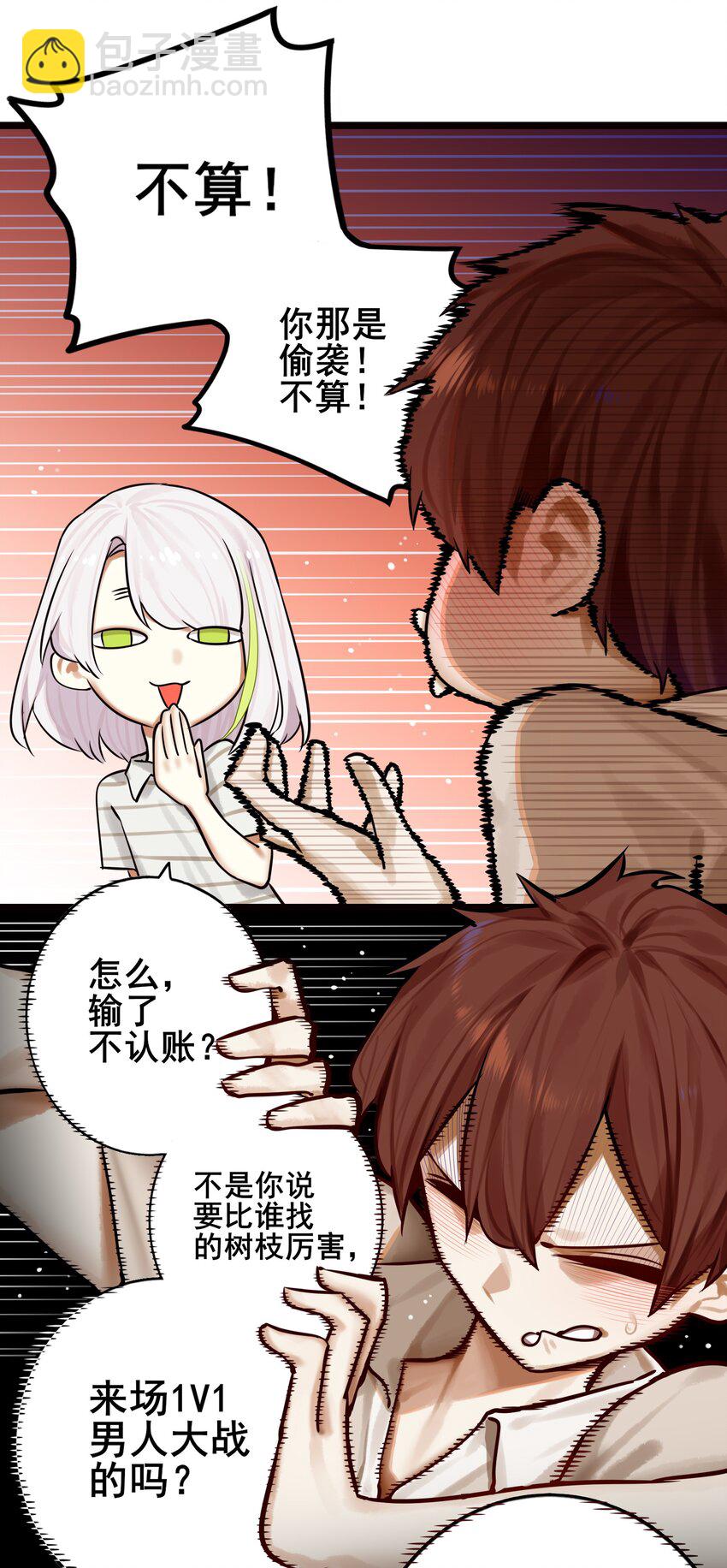 082 第八十二话-第98话