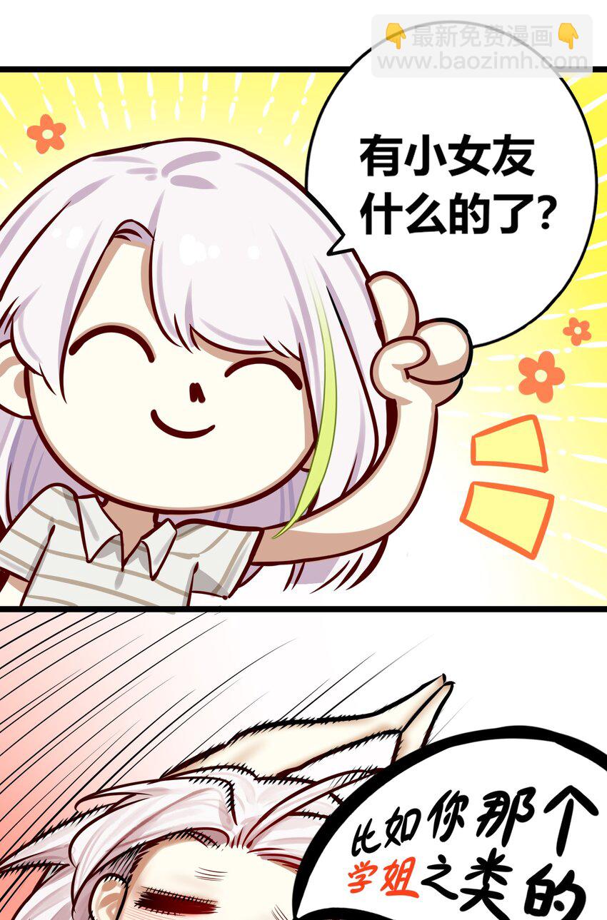 082 第八十二话-第98话