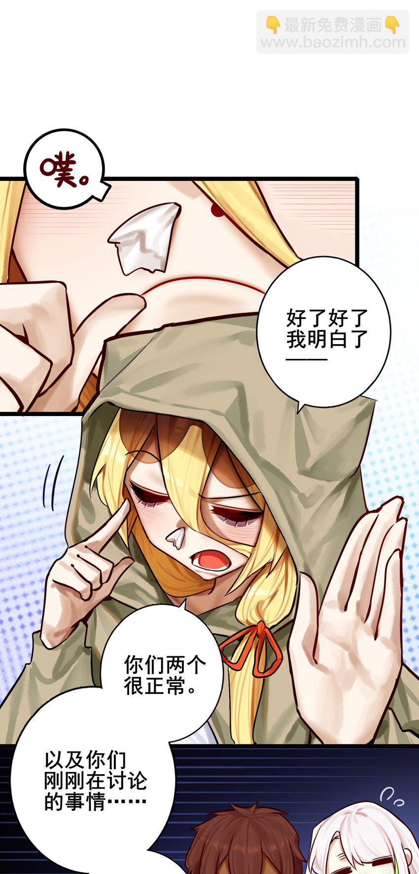 082 第八十二话-第98话