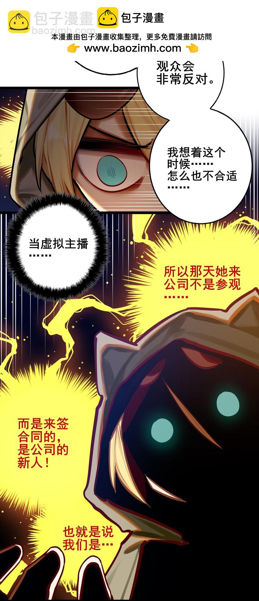 082 第八十二话-第98话