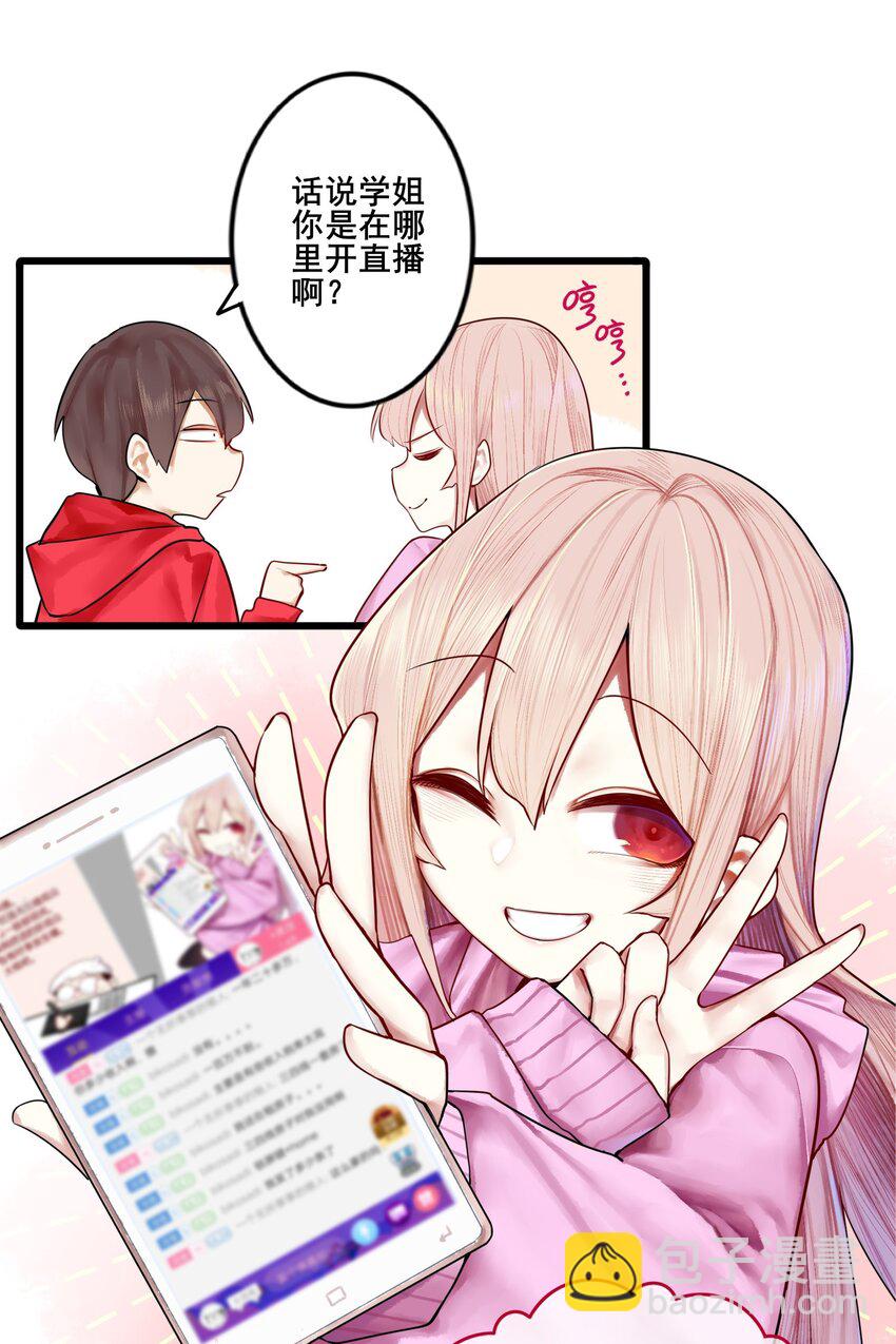 082 第八十二话-第98话
