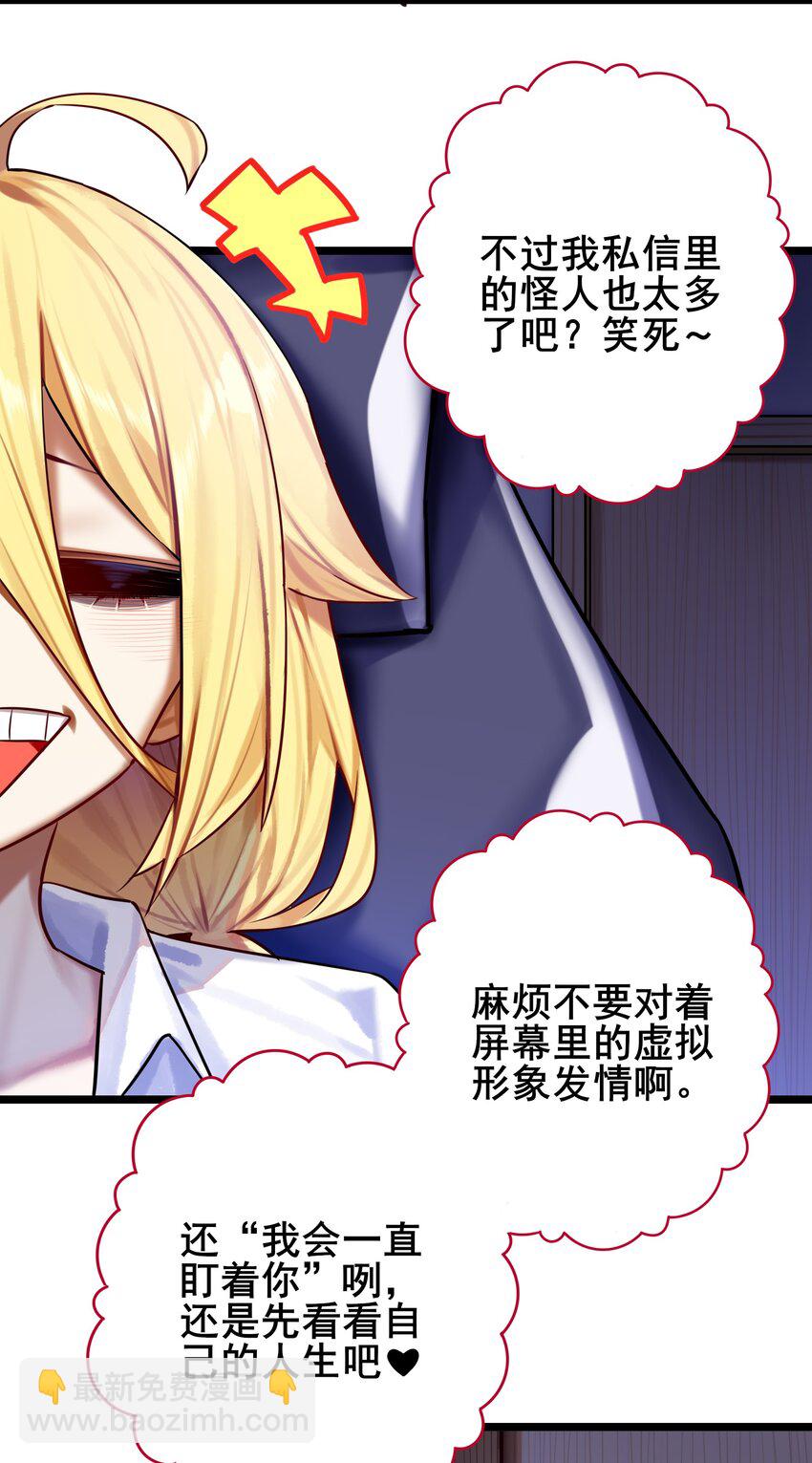082 第八十二话-第98话