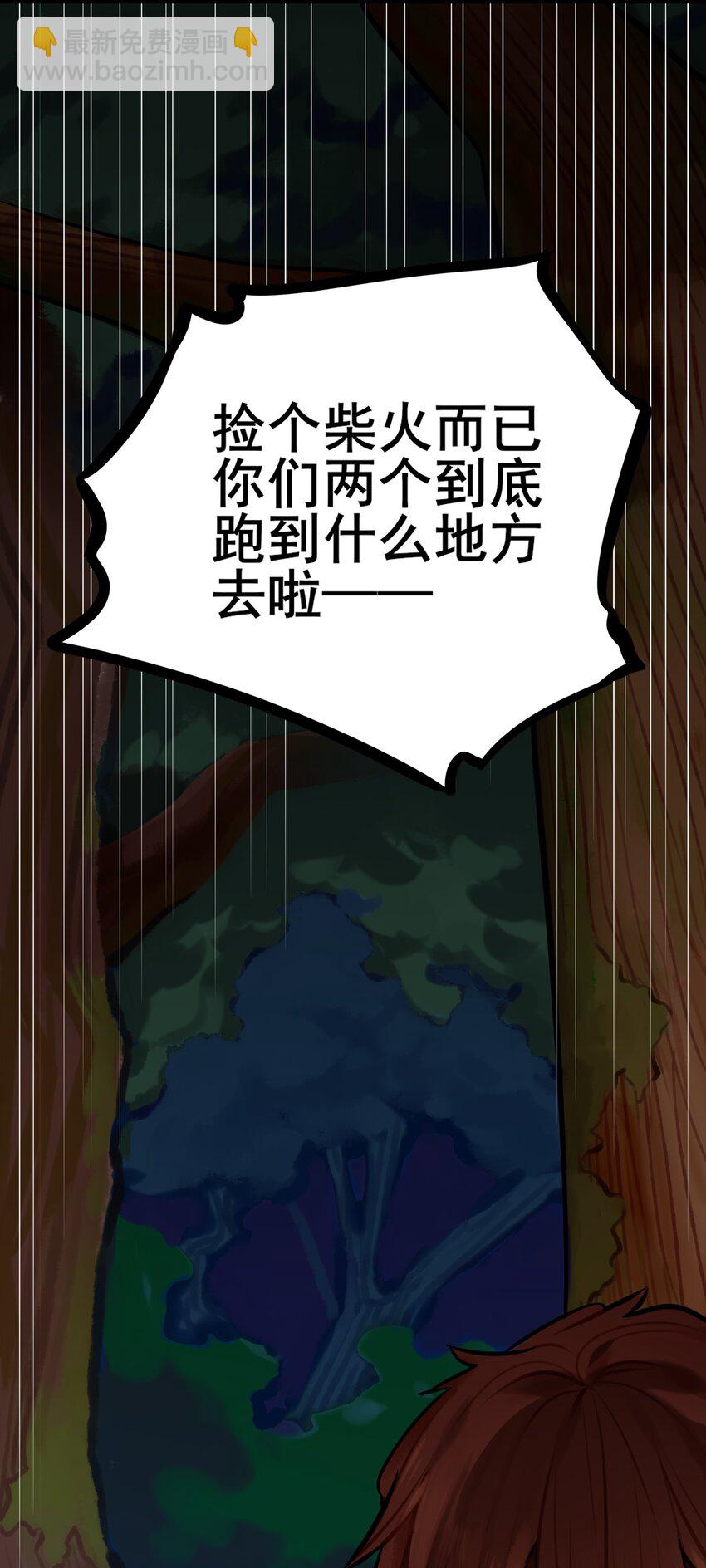 082 第八十二话-第98话