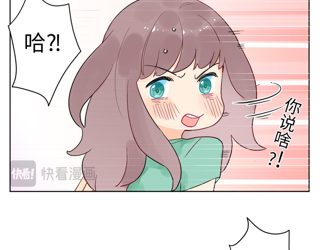 第10话 口误毁所有(1/2)-第10话
