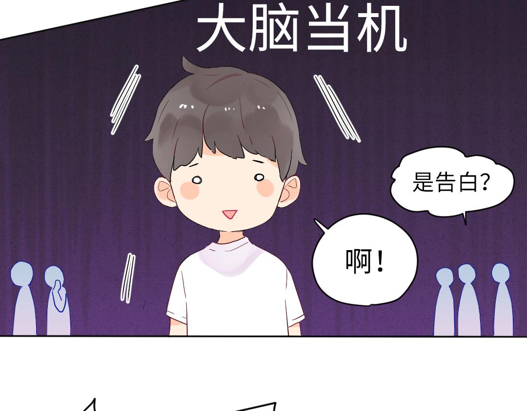 第10话 口误毁所有(1/2)-第10话