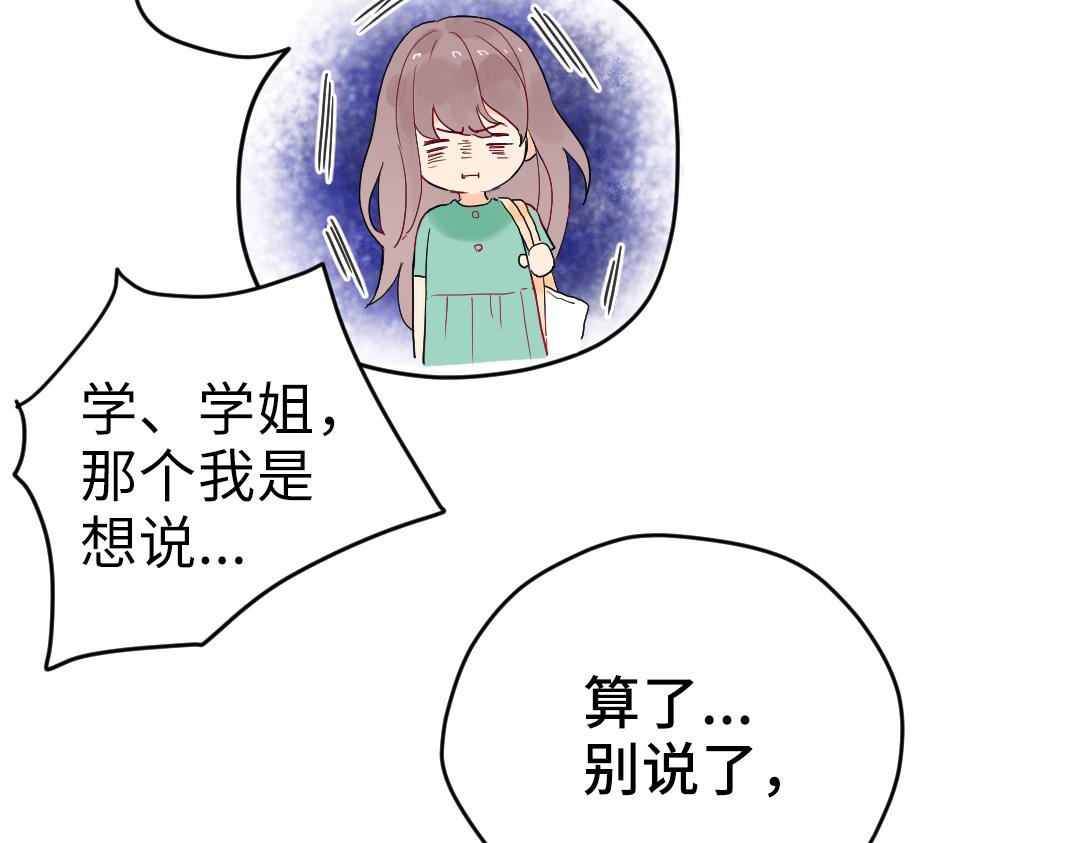 第10话 口误毁所有(1/2)-第10话