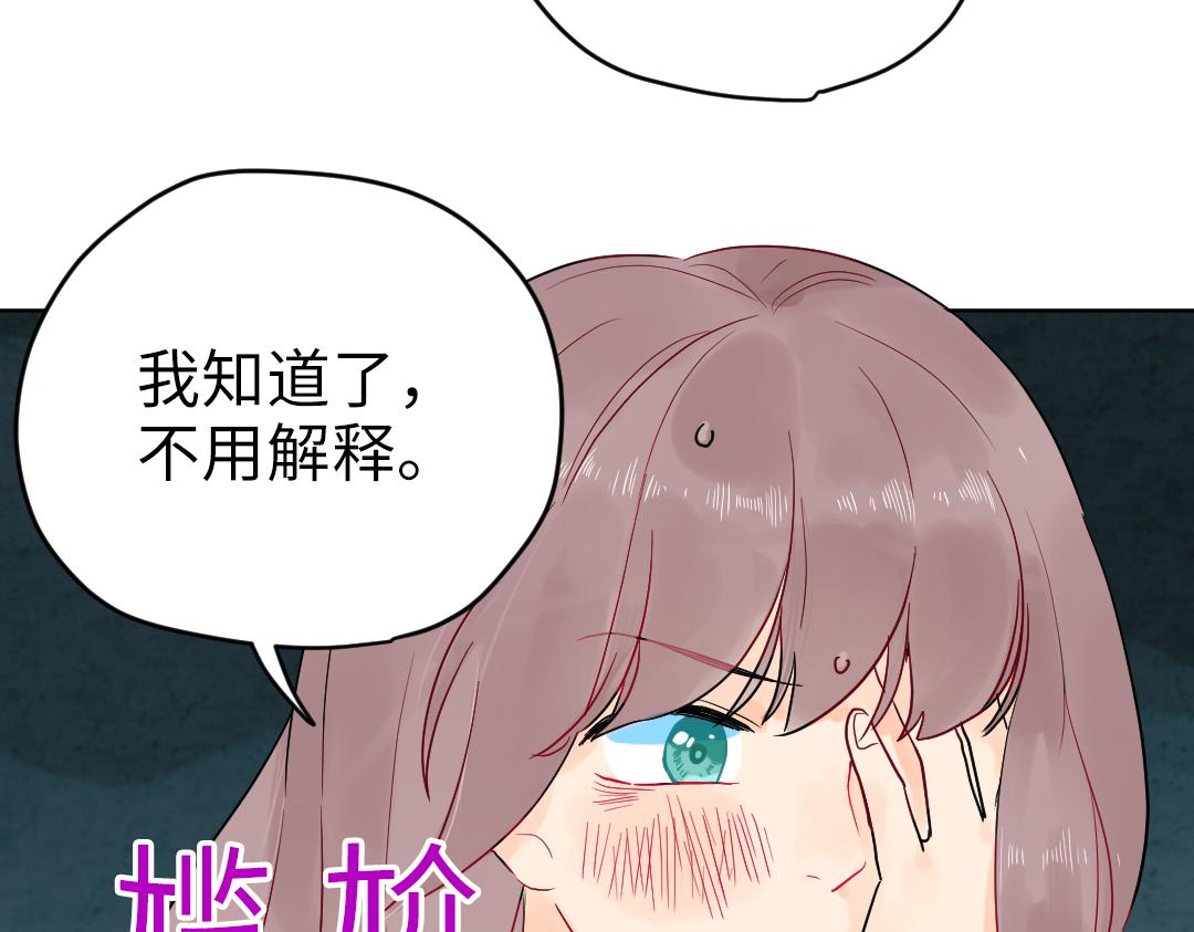 第10话 口误毁所有(1/2)-第10话