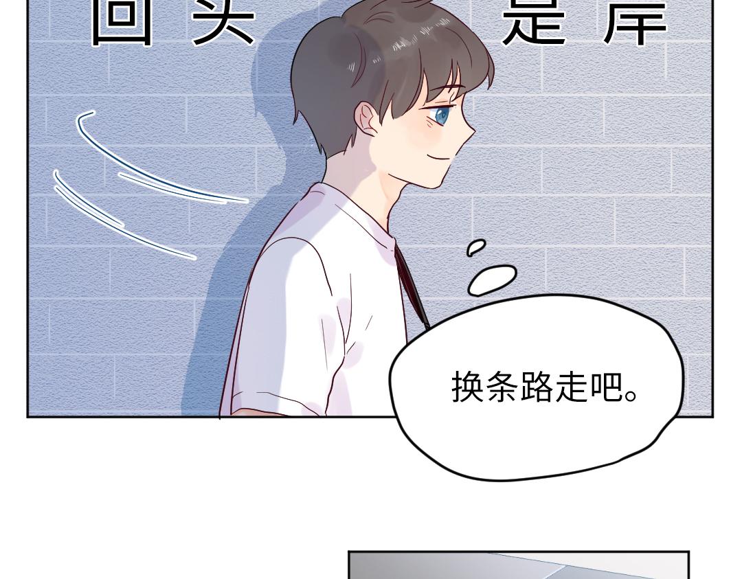 第10话 口误毁所有(1/2)-第10话