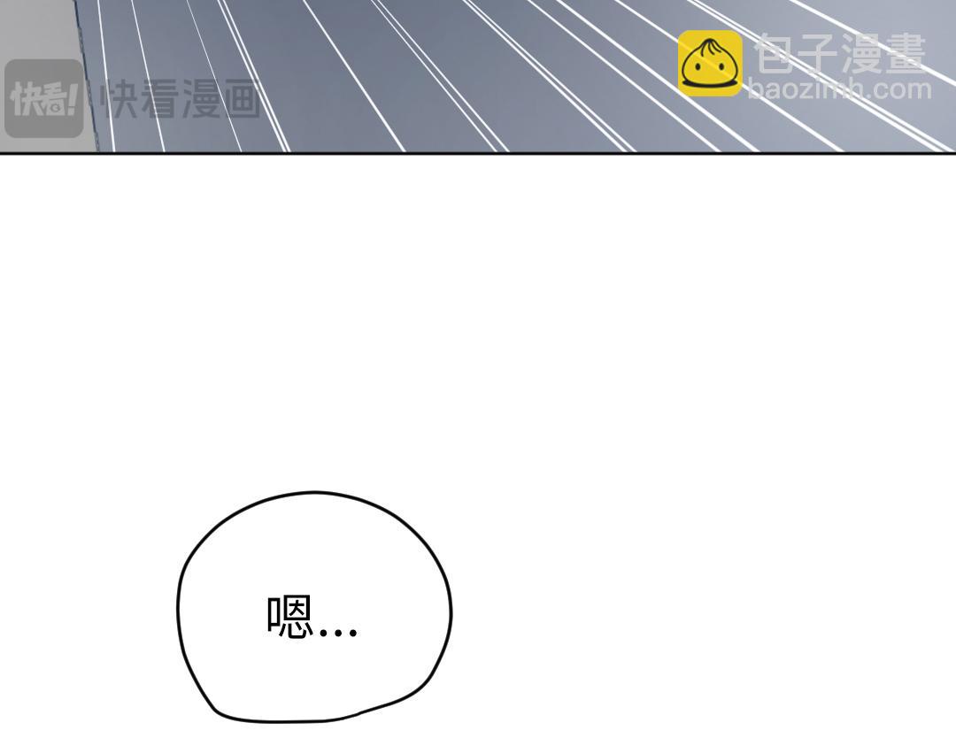 第10话 口误毁所有(1/2)-第10话