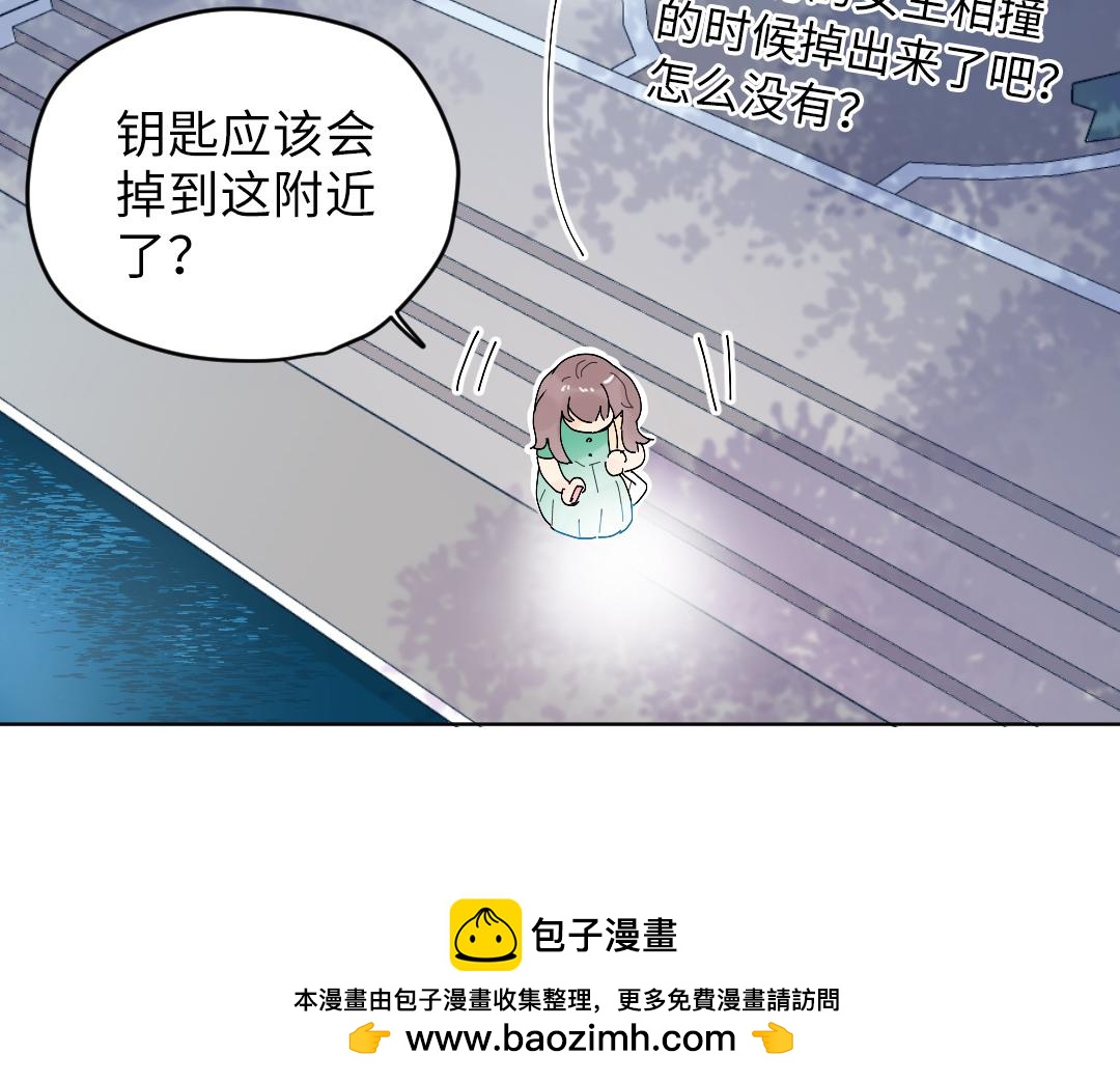 第10话 口误毁所有(1/2)-第10话