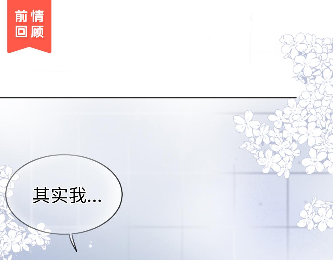 第12话 漫长的夜晚(1/2)-第12话