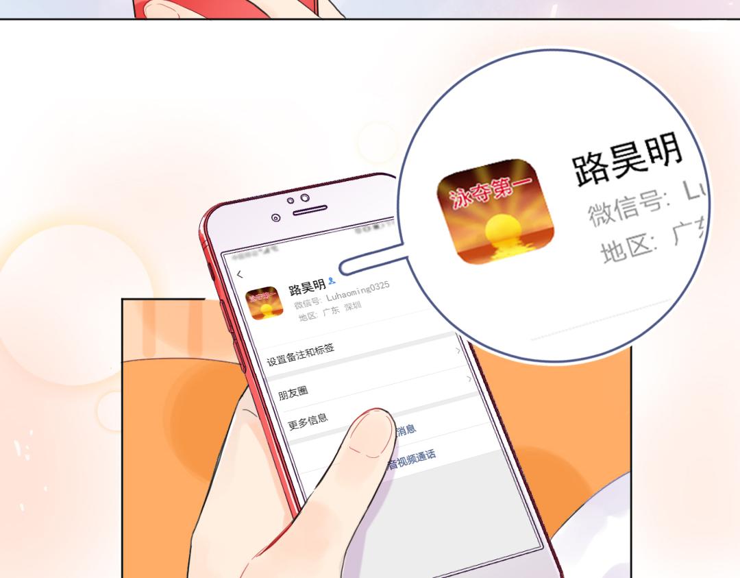 第12话 漫长的夜晚(1/2)-第12话
