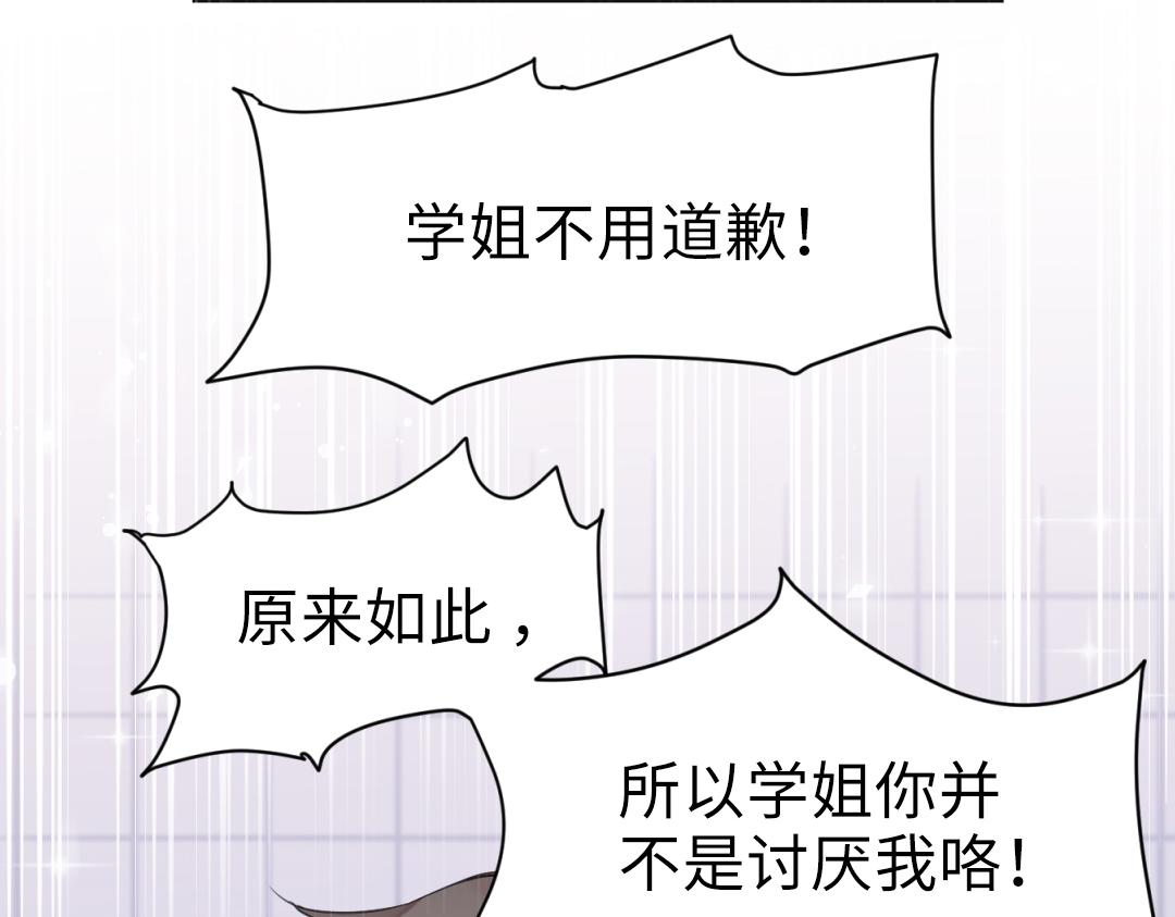 第12话 漫长的夜晚(1/2)-第12话