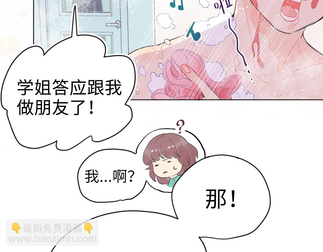 第12话 漫长的夜晚(1/2)-第12话