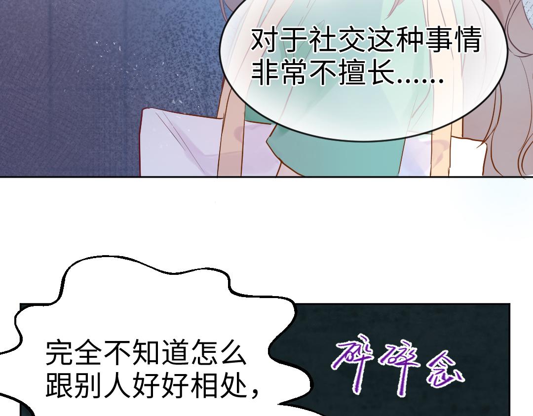 第12话 漫长的夜晚(1/2)-第12话