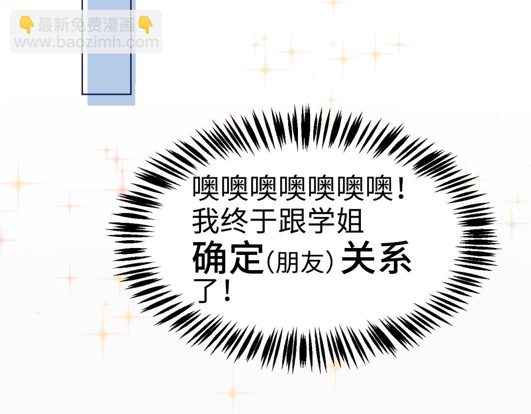 第12话 漫长的夜晚(1/2)-第12话