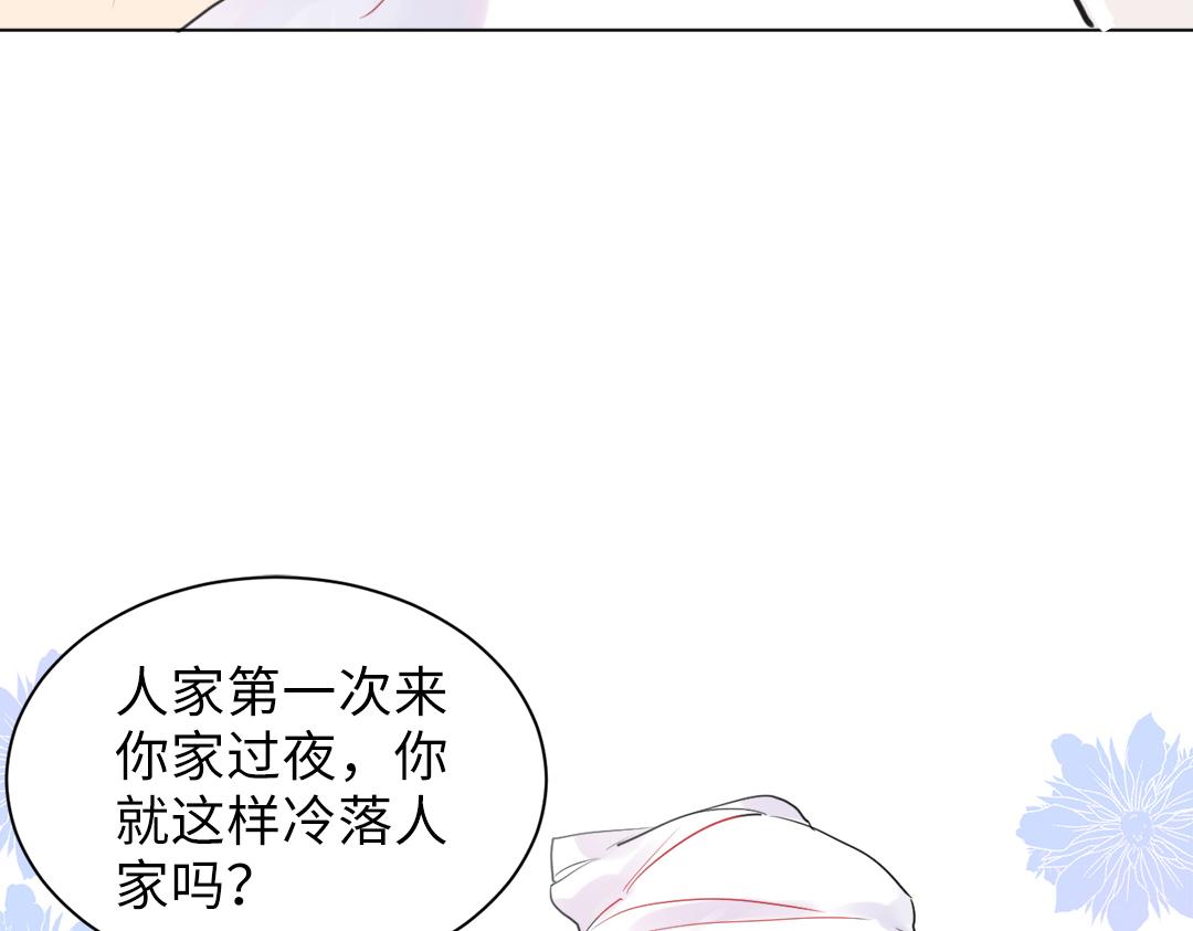 第12话 漫长的夜晚(1/2)-第12话