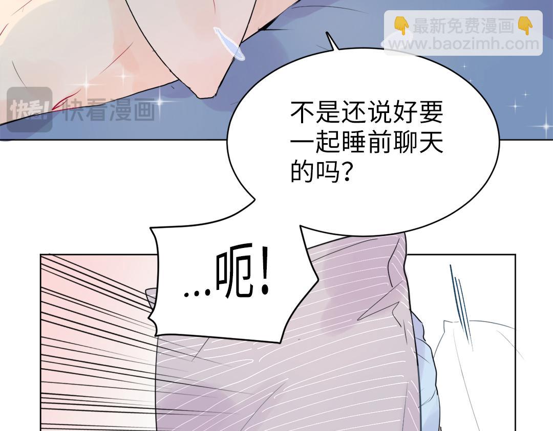 第12话 漫长的夜晚(1/2)-第12话