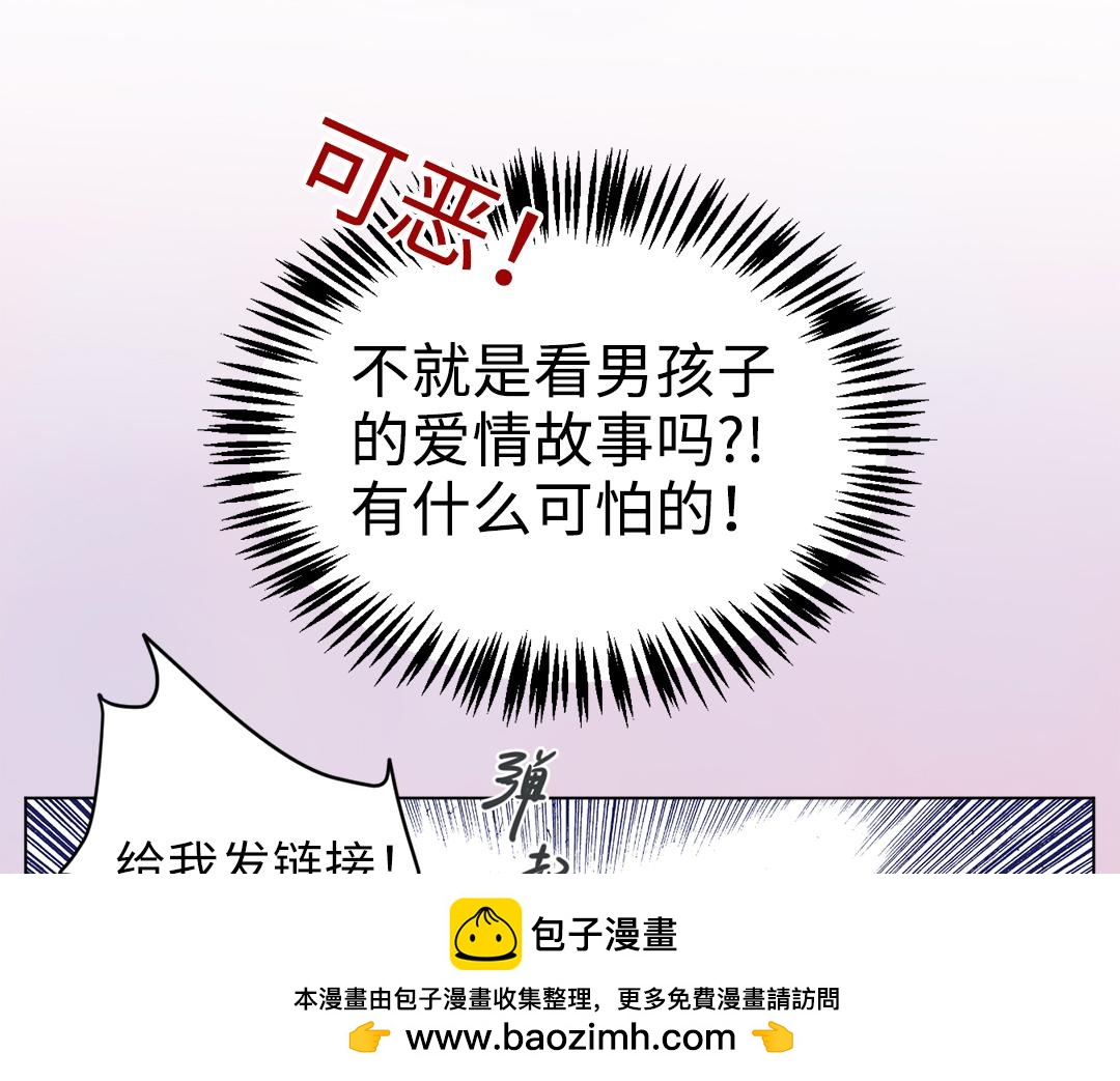 第12话 漫长的夜晚(1/2)-第12话