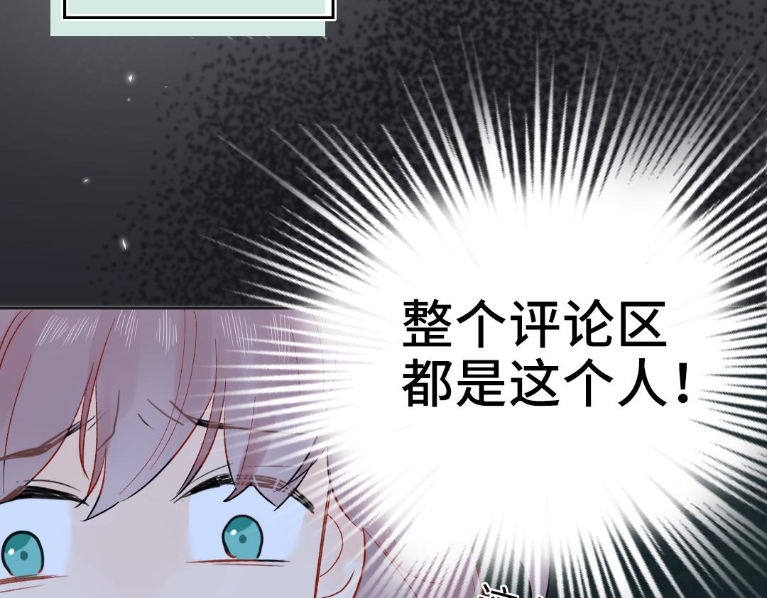 第14话 送快递(1/2)-第14话