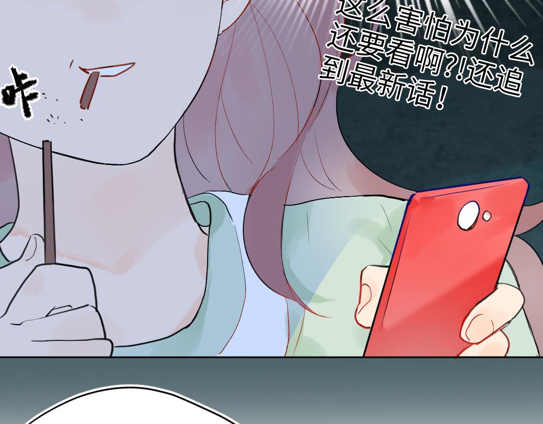 第14话 送快递(1/2)-第14话