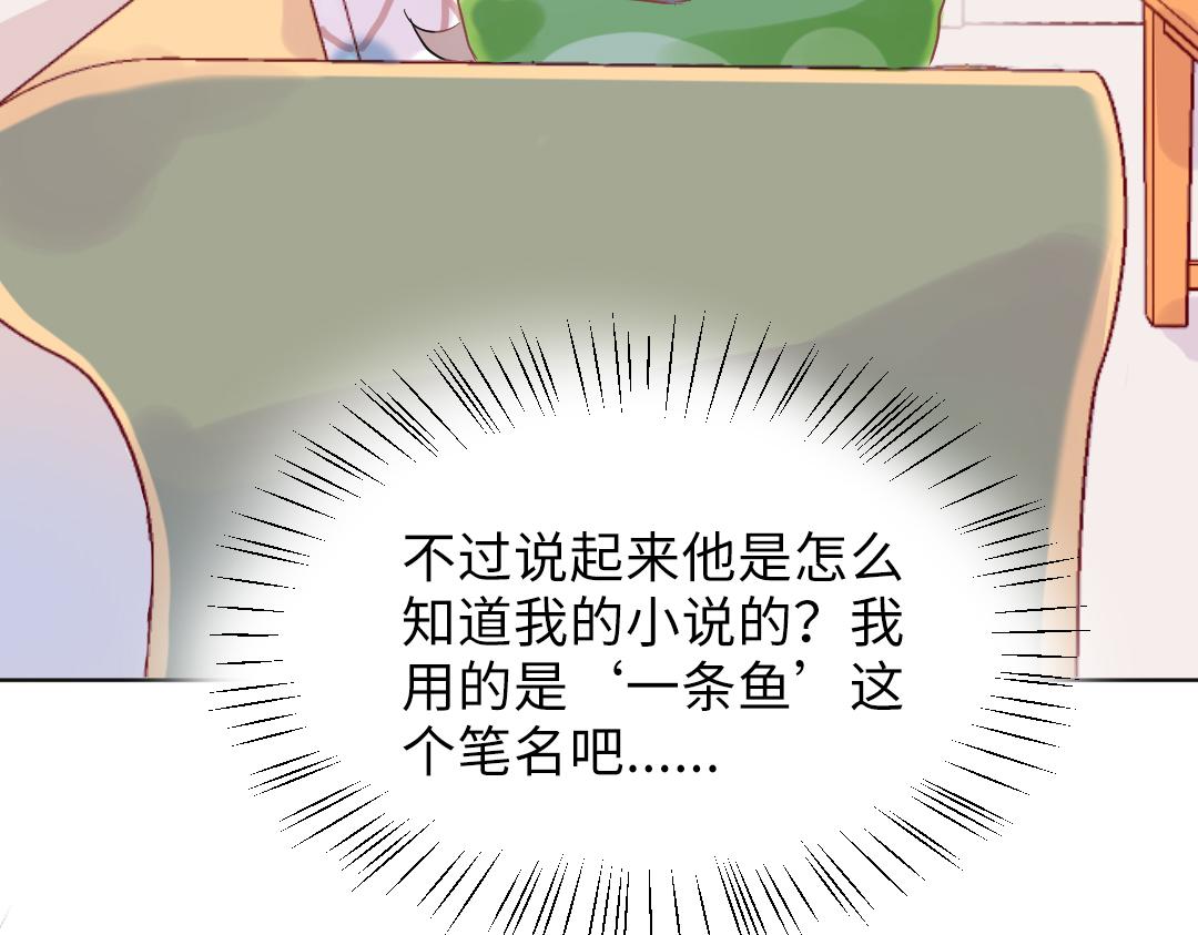 第14话 送快递(1/2)-第14话