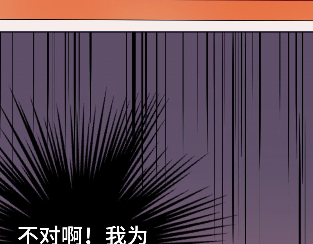 第14话 送快递(1/2)-第14话