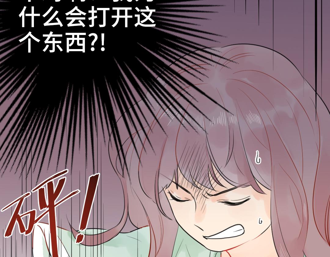 第14话 送快递(1/2)-第14话