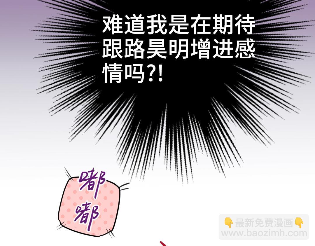 第14话 送快递(1/2)-第14话