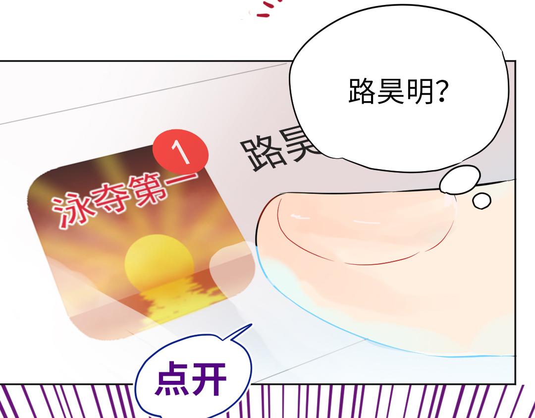 第14话 送快递(1/2)-第14话