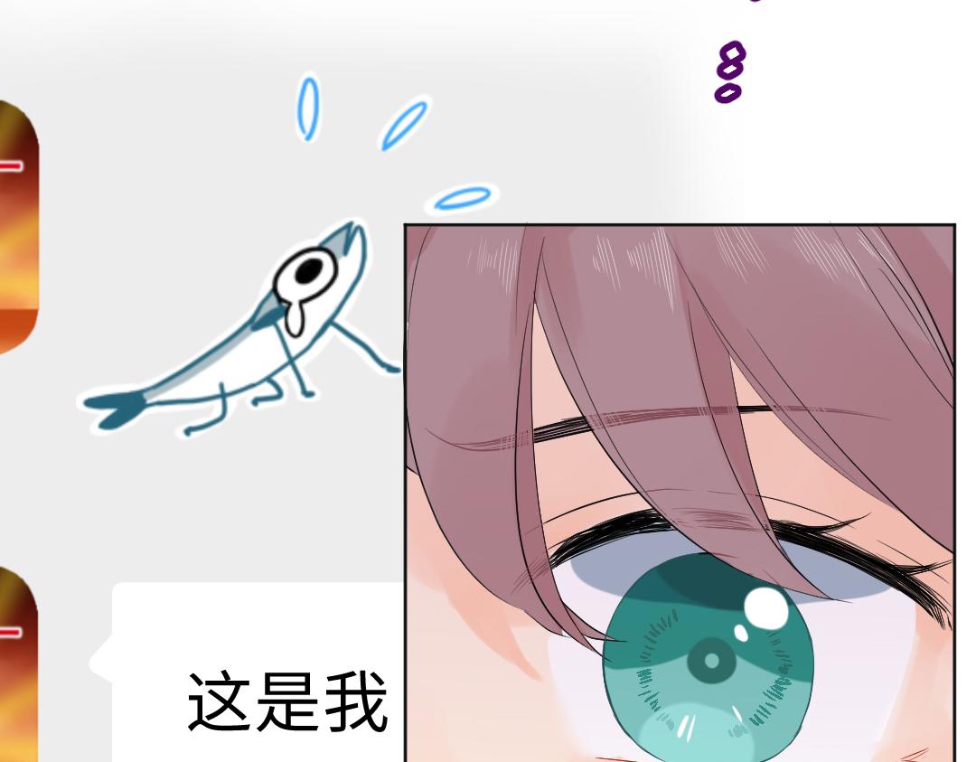 第14话 送快递(1/2)-第14话