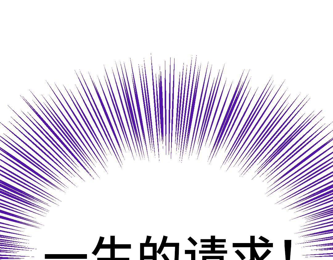 第14话 送快递(1/2)-第14话