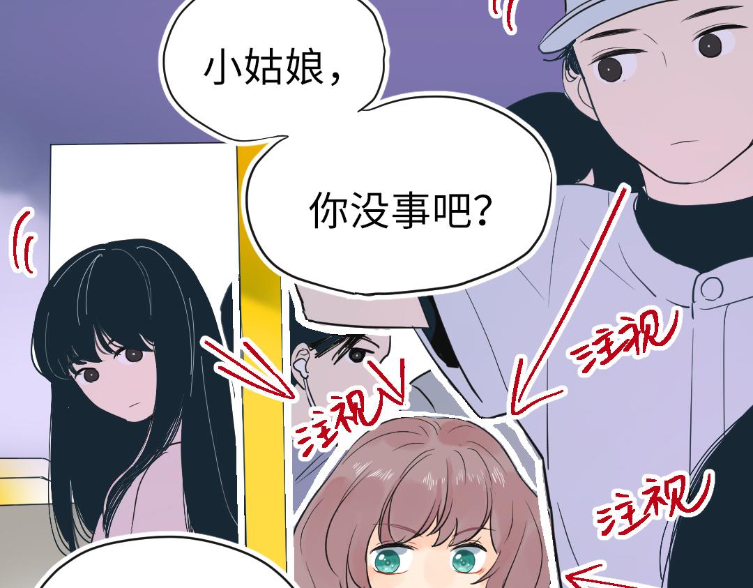 第14话 送快递(1/2)-第14话