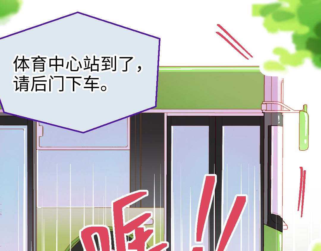 第14话 送快递(1/2)-第14话