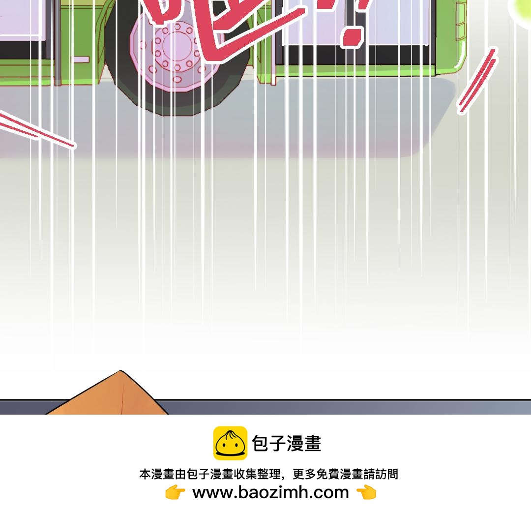 第14话 送快递(1/2)-第14话