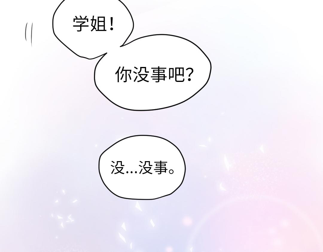 第16话 正常操作(1/2)-第16话