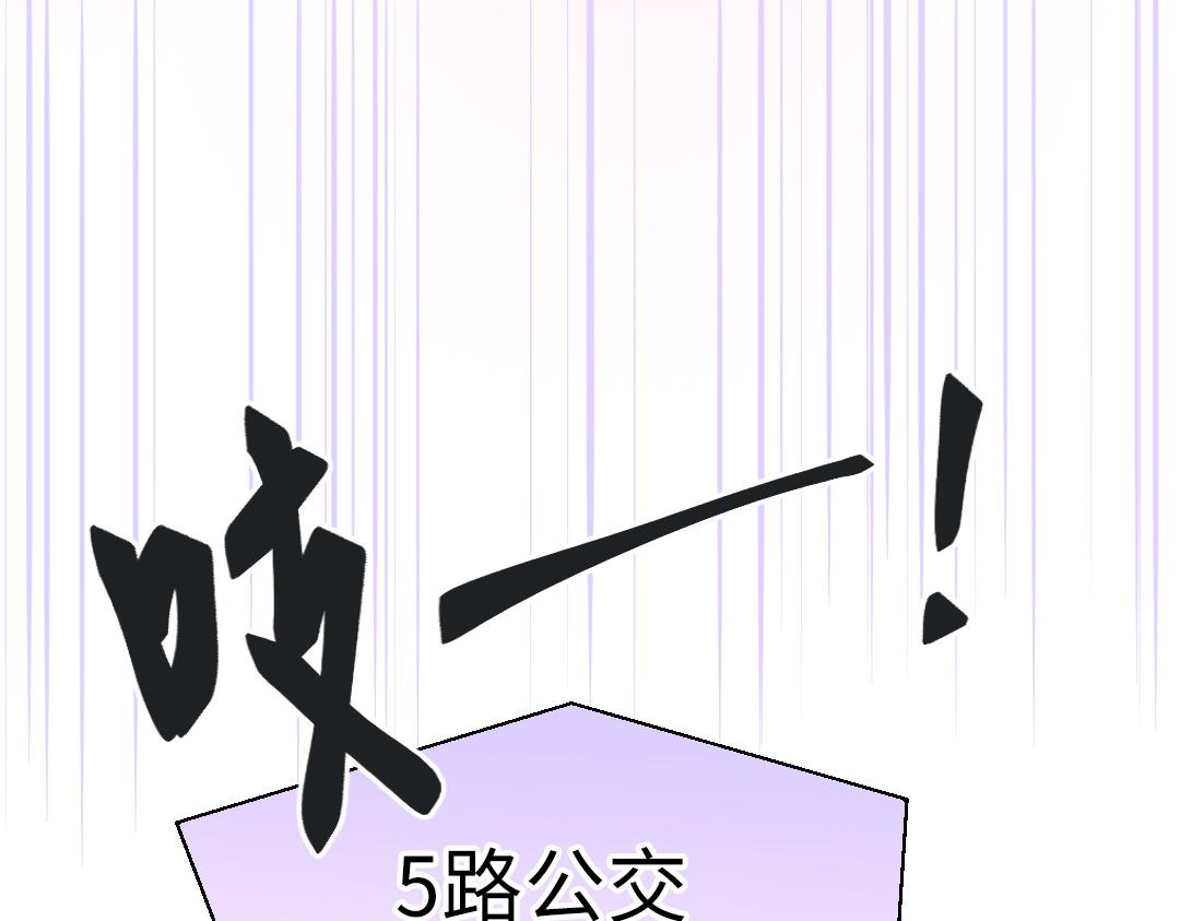 第16话 正常操作(1/2)-第16话