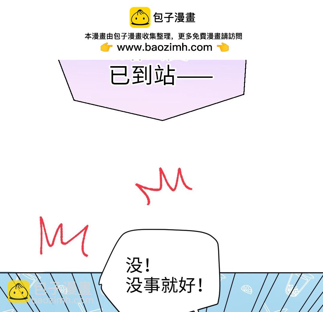 第16话 正常操作(1/2)-第16话