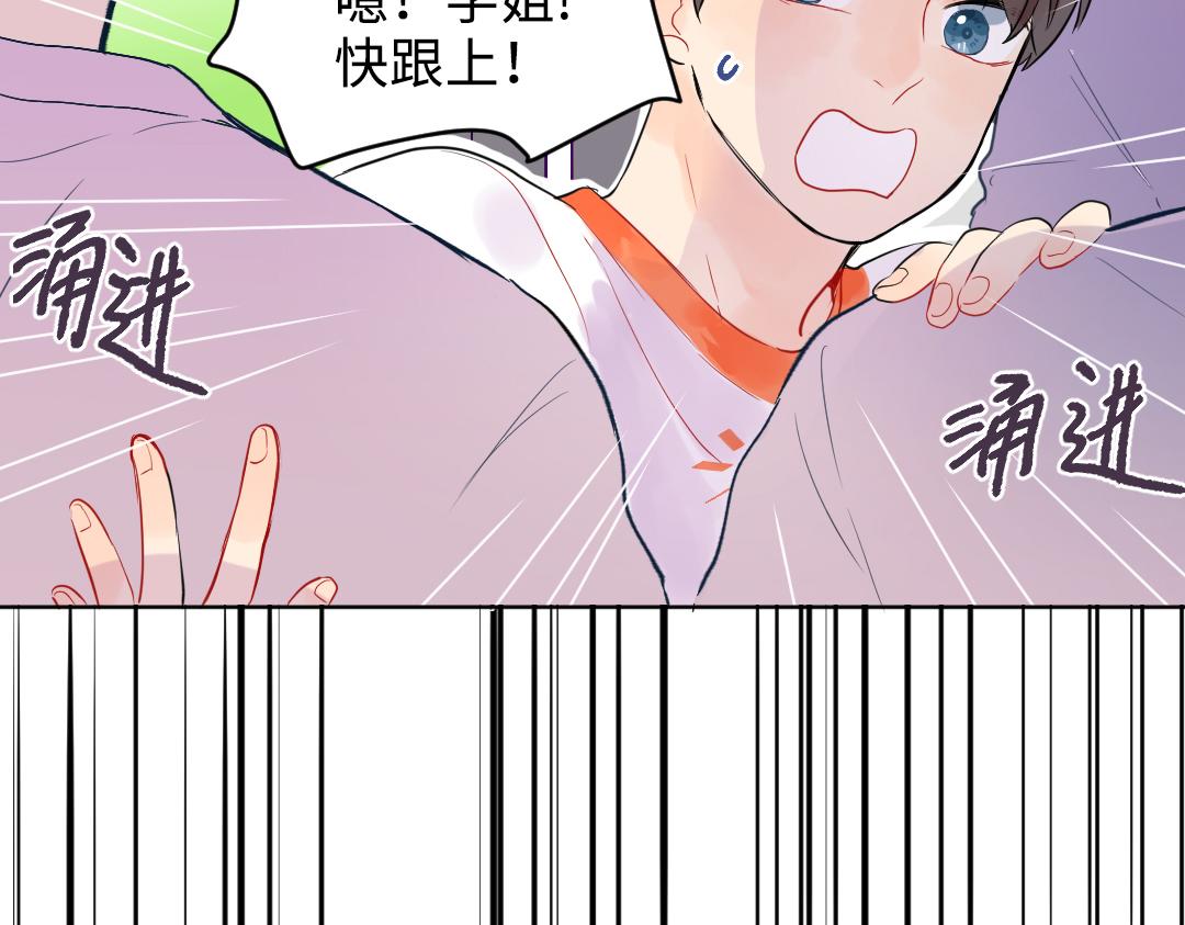 第16话 正常操作(1/2)-第16话