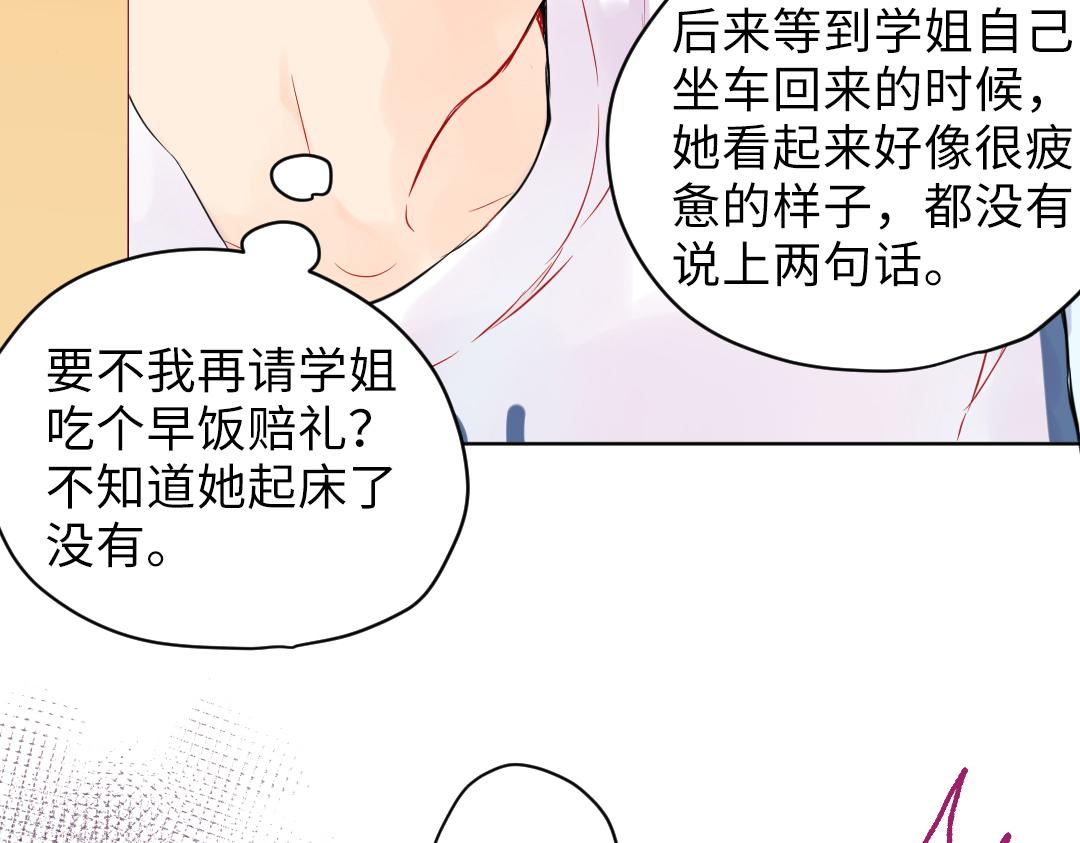 第16话 正常操作(1/2)-第16话